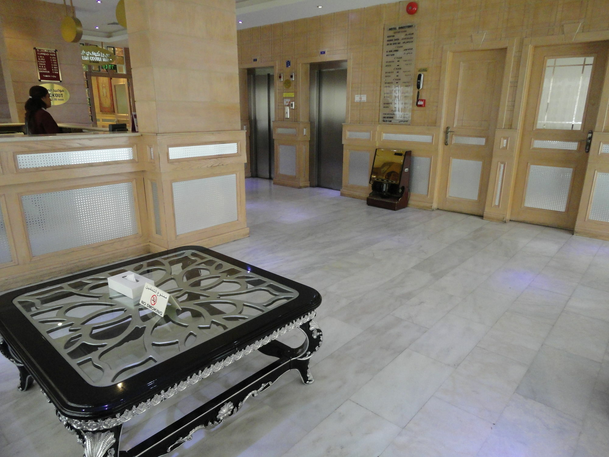 Al Jazira Hotel Manama Luaran gambar